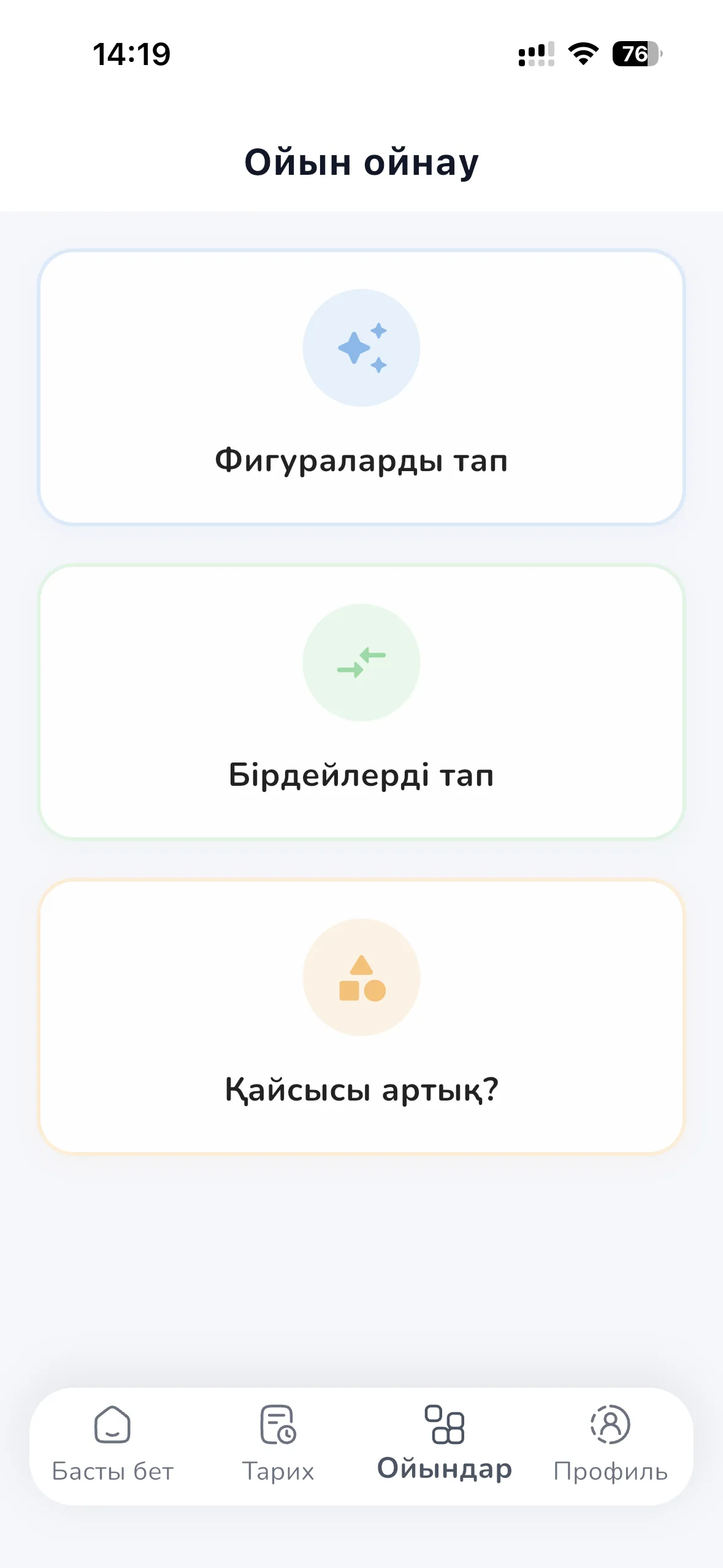 Sheber Dos — игры